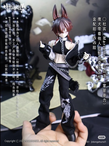 Marcello ((Doberman)), Original Character, Unknown, Action/Dolls