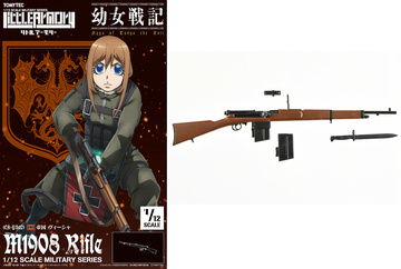 Victoria Serebryakova (LittleArmory [LA-YS02] Youjo Senki Visha M1908 Rifle), Youjo Senki, Youjo Senki (Saga Of Tanya The Evil), Tomytec, Model Kit, 1/12