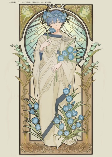 Himmel, Sousou No Frieren, Design Coco, Pre-Painted