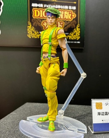 Kishibe Rohan (Kishibe Rohan 3), JoJo's Bizarre Adventure, Medicos Entertainment, Action/Dolls