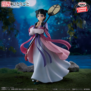 Maomao (Gessei), Kusuriya No Hitorigoto, Bandai Spirits, Pre-Painted