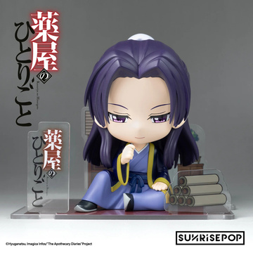 Jinshi, Kusuriya No Hitorigoto, Unknown, Pre-Painted