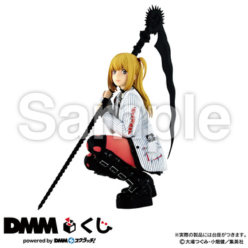 Amane Misa (Amane Misa Last Prize), Death Note, Unknown, Pre-Painted