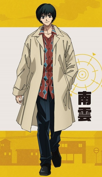 Yoichi Nagumo (Nagumo Yoichi), Sakamoto Days, MegaHouse, Pre-Painted