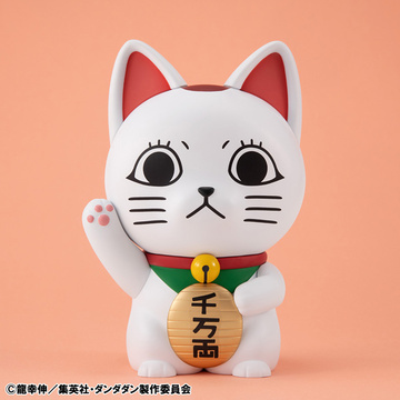 Turbo Babaa ((Maneki Neko)), Dandadan, MegaHouse, Pre-Painted