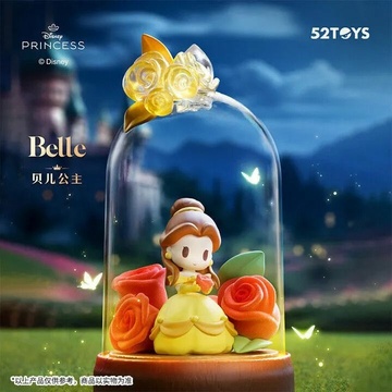 Belle, Beauty And The Beast, Unknown, Trading