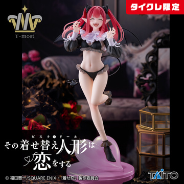 Kitagawa Marin (Kitagawa Marin ～Liz ～ Taito Crane Limited), Sono Bisque Doll Wa Koi Wo Suru, Taito, Pre-Painted