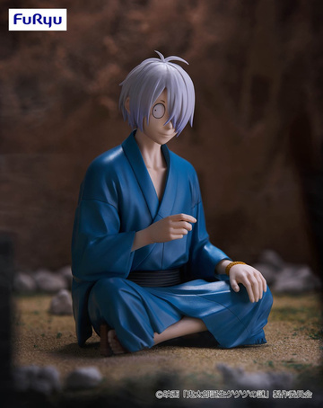 Kitaro's Father (Kitarou's Father), Kitarou Tanjou: Gegege No Nazo, FuRyu, Pre-Painted