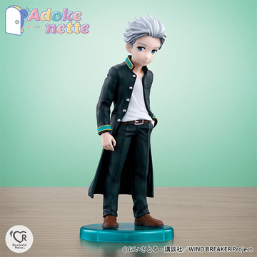 Hajime Umemiya, Wind Breaker Season 2, Bandai Spirits, Pre-Painted
