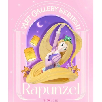 Rapunzel, Tangled, Unknown, Trading