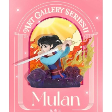 Fa Mulan (Mulan), Mulan, Unknown, Trading