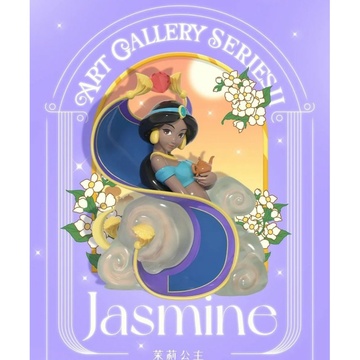 Jasmine, Aladdin, Unknown, Trading