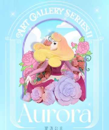 Aurora, Sleeping Beauty, Unknown, Trading