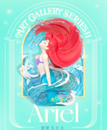 Ariel, The Little Mermaid, Unknown, Trading