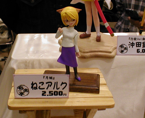 Arcueid Brunestud (Neco Arc), Tsukihime, Kirakutei, Garage Kit