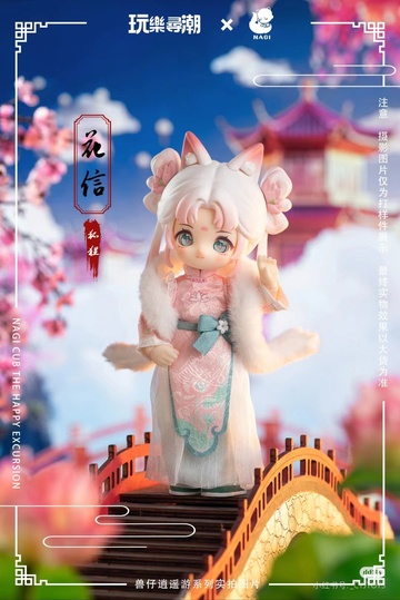 Hua Xin Fox, Unknown, Action/Dolls