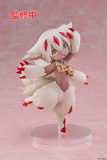 Faputa, Made In Abyss: Retsujitsu No Ougonkyou, Taito, Pre-Painted