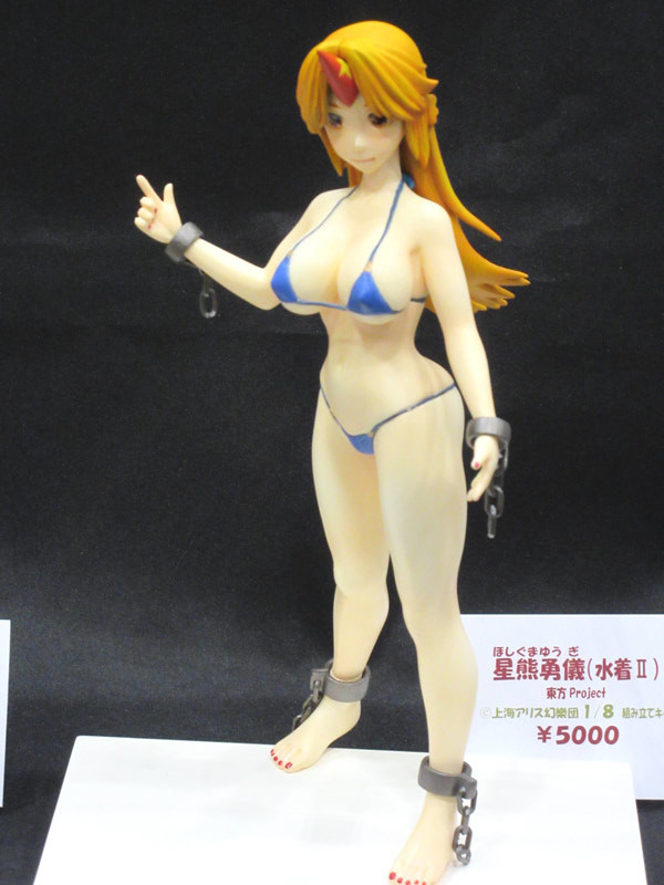 Hoshiguma Yugi (Swimsuit Ⅱ), Touhou Project, Akicyon, Garage Kit, 1/8