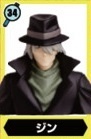 Gin, Meitantei Conan, Furuta, Trading