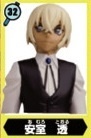Amuro Tooru, Meitantei Conan, Furuta, Trading