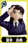 Yumi Miyamoto, Lupin III Vs. Meitantei Conan The Movie, Furuta, Trading