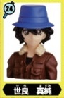 Masumi Sera, Detective Conan Movie 18: The Sniper From Another Dimension, Furuta, Trading
