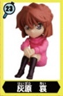Haibara Ai, Meitantei Conan, Furuta, Trading