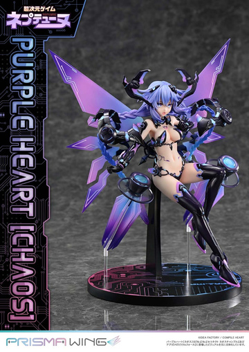 Purple Heart (〔Chaos〕), Choujigen Game Neptune The Animation, Prime 1 Studio, Pre-Painted, 1/7