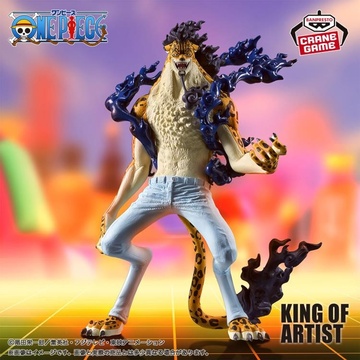 Rob Lucci (The Awakening), One Piece, Bandai Spirits, Pre-Painted