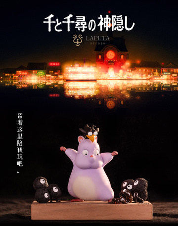 Bou, Makkuro Kurosuke, Yu-bird (Bou Mouse and Haedori vs Makkuro), Spirited Away, Individual Sculptor, Pre-Painted