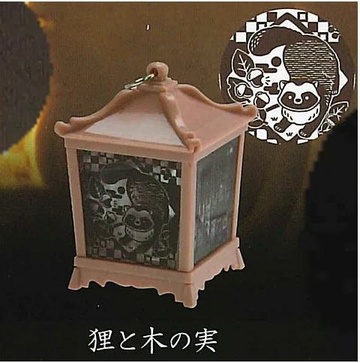 Raccoon Dog (and nuts), Unknown, Trading