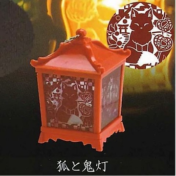 Fox (and Japanese lantern), Unknown, Trading