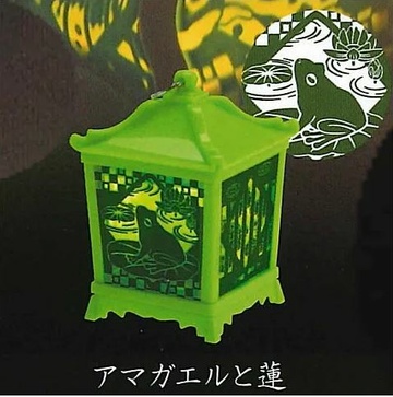 Tree Frog (and lotus), Unknown, Trading