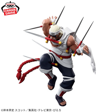 Killer Bee, Naruto: Shippuuden, Bandai Spirits, Pre-Painted