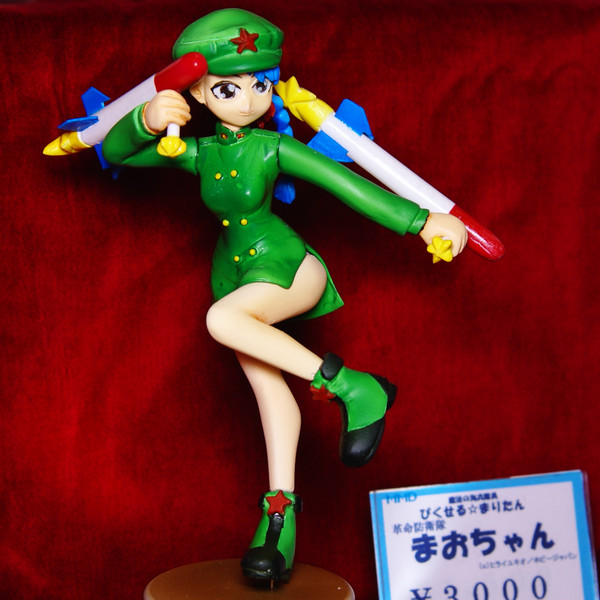 Mao chan, Magical Marine Pixel Maritan, Stranger Workshop, Garage Kit