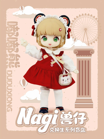 Duduxiong, NAGI Animal Kids, Unknown, Action/Dolls, 1/12