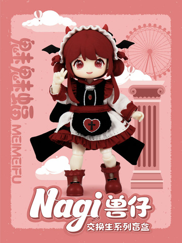Meimeifu, NAGI Animal Kids, Unknown, Action/Dolls, 1/12
