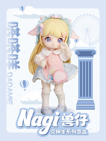 Dadamie, NAGI Animal Kids, Unknown, Action/Dolls, 1/12