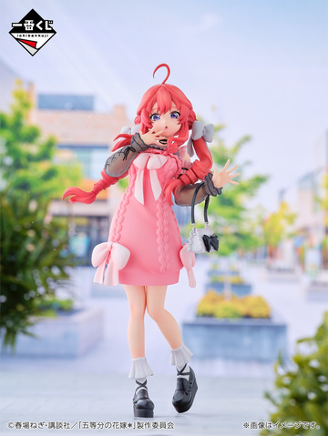 Nakano Itsuki (Nakano Itsuki (Odekake Style)), Go-Toubun No Hanayome *, Bandai Spirits, Pre-Painted