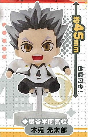 Bokuto Koutarou, Haikyuu!!, Takara Tomy A.R.T.S, Trading