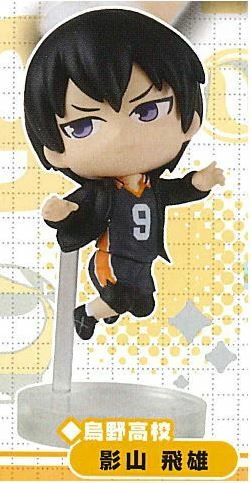 Kageyama Tobio, Haikyuu!!, Takara Tomy A.R.T.S, Trading