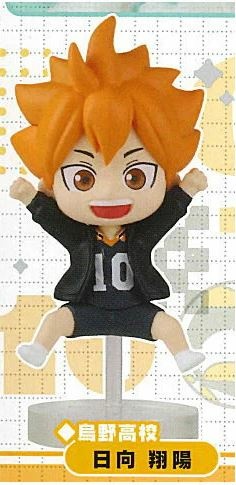 Hinata Shouyou, Haikyuu!!, Takara Tomy A.R.T.S, Trading