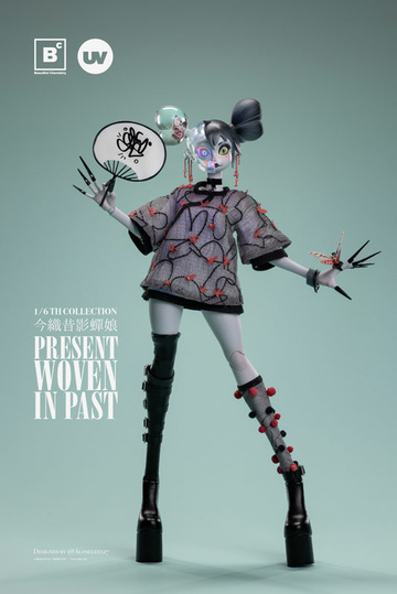 Planthopper Maiden (The), Art By Alonelee127, Unknown, Action/Dolls, 1/6