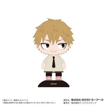 Denji, Chainsaw Man, Max Limited, Trading