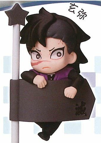 Shinazugawa Genya, Kimetsu No Yaiba, Stand Stones, Trading