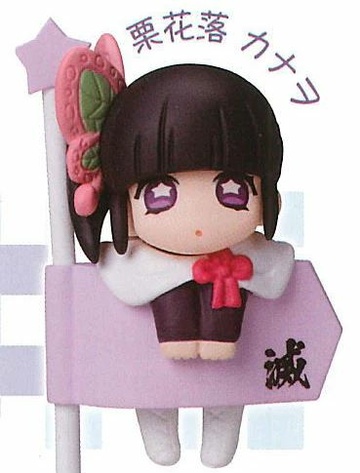 Tsuyuri Kanao, Kimetsu No Yaiba, Stand Stones, Trading