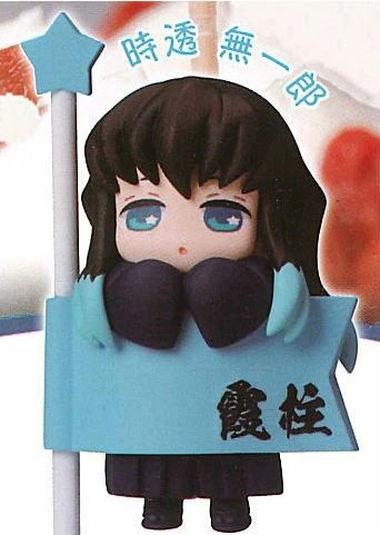 Tokitou Muichirou, Kimetsu No Yaiba, Stand Stones, Trading