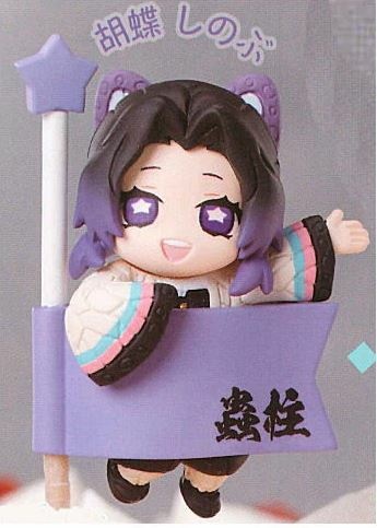 Kochou Shinobu, Kimetsu No Yaiba, Stand Stones, Trading