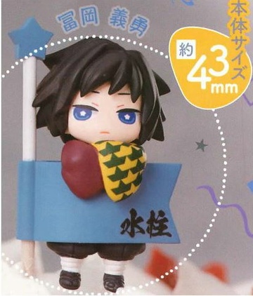 Tomioka Giyuu, Kimetsu No Yaiba, Stand Stones, Trading