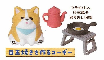 Corgi (making fried eggs), Stand Stones, Trading